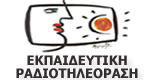 Εκπαιδευτική Τηλεόραση