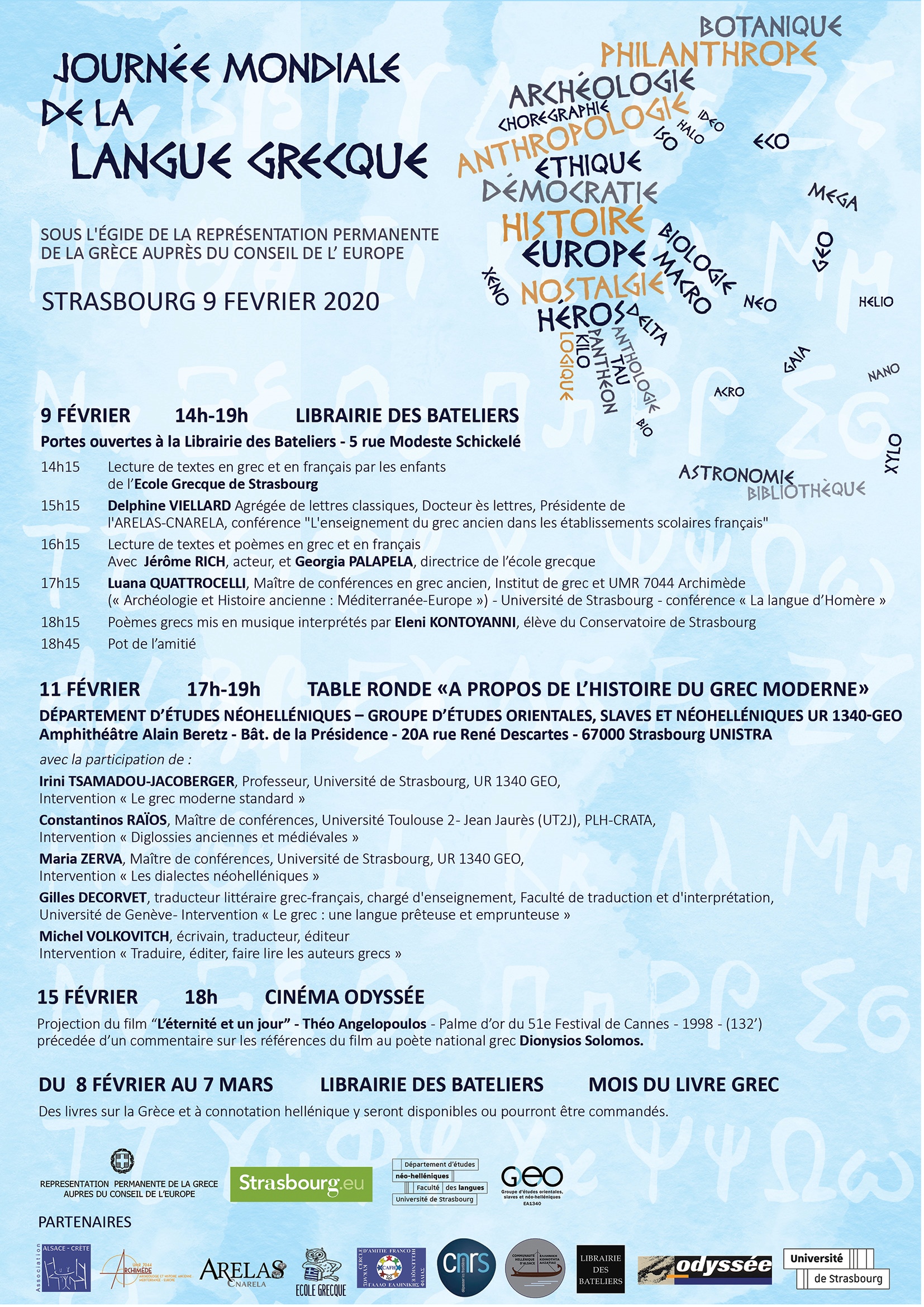 09 FEVR 11 FEVR flyer Journée Mondiale de la Langue Grecque