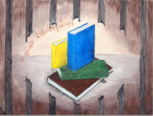 22 01 16 paravates 2