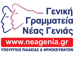 neagenia 3