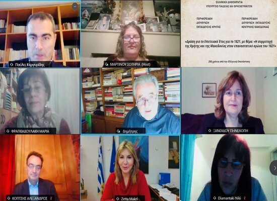 rsz ΠΕΚΕΣ Μακ Κρήτης φώτο 1