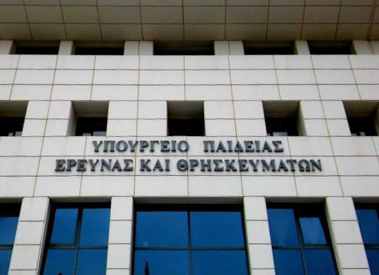 25-04-19 Απάντηση στην εφημερίδα Ριζοσπάστης