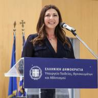26-06-25 Η Υπουργός Παιδείας  Σοφία Ζαχαράκη για την ανακοίνωση των βαθμολογιών