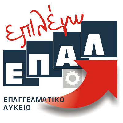 Το θέμα (τεχνική εκπαίδευση) 