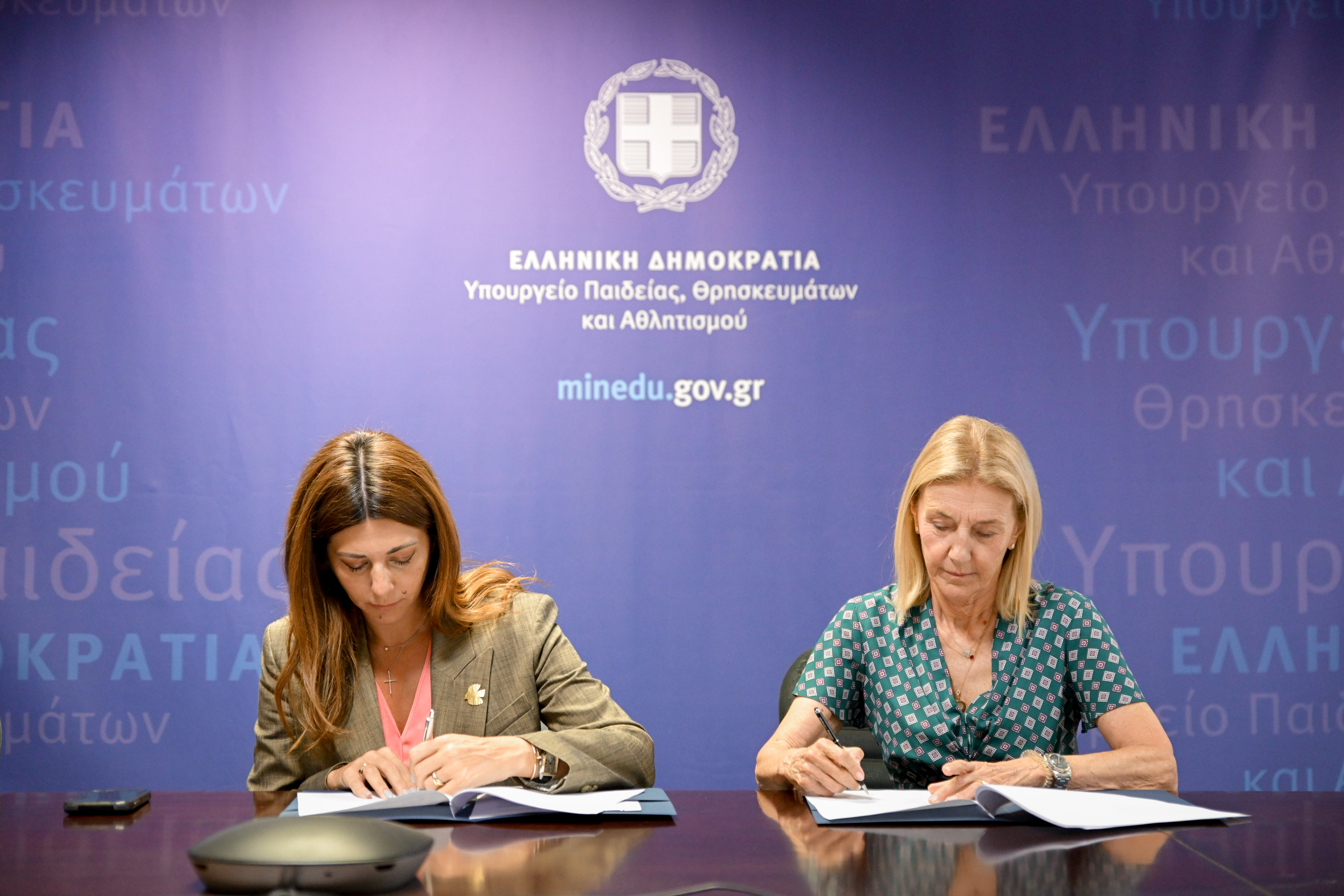 υπογραφουν