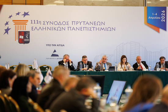 ΣΖ ΣΥΝΟΔΟΣ 4