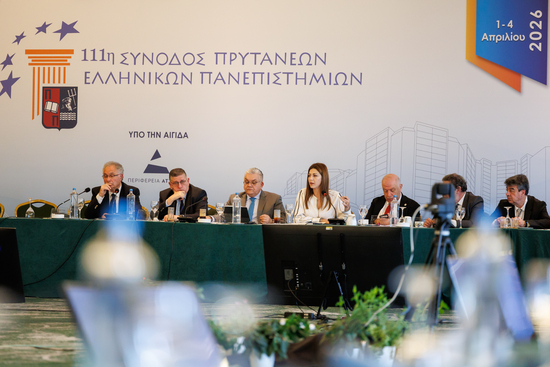 ΣΖ ΣΥΝΟΔΟΣ 5