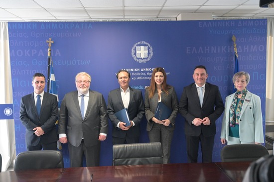  02-02-26 Ακαδημία Φαρμάκου στην Τρίπολη: Η πρώτη δημόσια ΣΑΕΚ Επαγγελματικής Κατάρτισης στον τομέα του φαρμάκου - Συμφωνία Υπουργείου Παιδείας και Πανελλήνιας Ένωσης Φαρμακοβιομηχανίας – Δωρεάν φοίτηση, αμειβόμενη πρακτική και απορρόφηση του 40% των αποφ