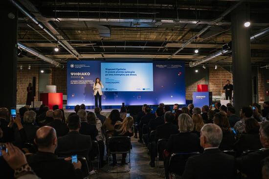 13-11-25 Η Σοφία Ζαχαράκη για το Ψηφιακό Σχολείο: «Θέτουμε την τεχνολογία στην υπηρεσία της Εκπαίδευσης και της γνώσης – τα σύγχρονα ψηφιακά εργαλεία μπαίνουν στο δημόσιο σχολείο και εξασφαλίζουν την ισότητα ευκαιριών, επιλογών και δυνατοτήτων»