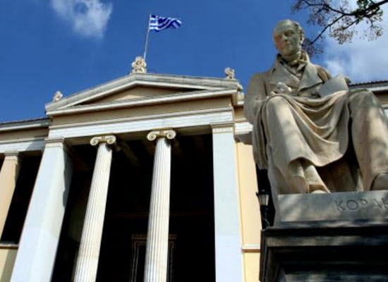 06-04-26 Υπεγράφη η Υπουργική Απόφαση για την κατάταξη υποψηφίων σε Τμήματα ή Μονοτμηματικές Σχολές των Ανώτατων Εκπαιδευτικών Ιδρυμάτων (Α.Ε.Ι.)