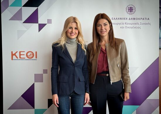 22-11-25 ΥΠΑΙΘΑ και ΥΚΟΙΣΟ ένωσαν δυνάμεις για την Εξάλειψη της Βίας κατά των Γυναικών