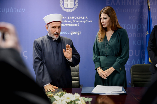 09-01-26 Ορκίστηκε σήμερα ο νέος Μουφτής Διδυμοτείχου, κ. Εμίν Σερίφ από την Υπουργό Παιδείας Σοφία Ζαχαράκη: «Ιστορική μέρα για την Ελληνική Πολιτεία και την Μουσουλμανική Μειονότητα της Θράκης