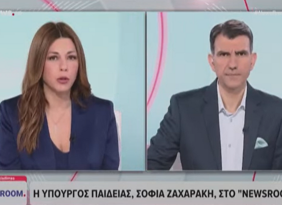 15-05-26 Σοφία Ζαχαράκη: Το σύστημα των Πανελλαδικών έχει αγγίξει τα όρια του- Πρέπει να προχωρήσουμε με ευθύνη και συναίνεση στο νέο Λύκειο και στο εθνικό απολυτήριο
