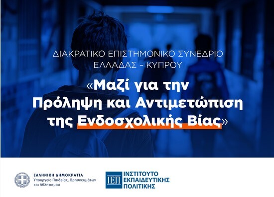 Στιγμιότυπο οθόνης 2026 03 19 080358