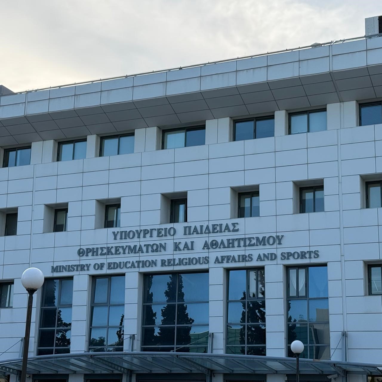 28-09-26 Οδηγίες για τη διαδικασία ολοκλήρωσης της ίδρυσης και λειτουργίας Τάξεων Υποδοχής (Τ.Υ.) Ζ.Ε.Π.