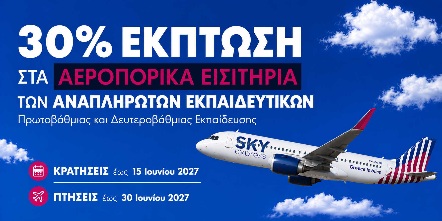 70F6D883 4EAA 48B5 AA00 886DF0855882