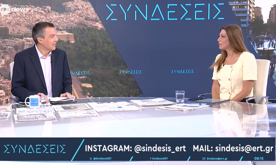 22-07-26 Η Υπουργός Παιδείας, Θρησκευμάτων & Αθλητισμού, Σοφία Ζαχαράκη στην ΕΡΤ news και τις ΣΥΝΔΕΣΕΙΣ 