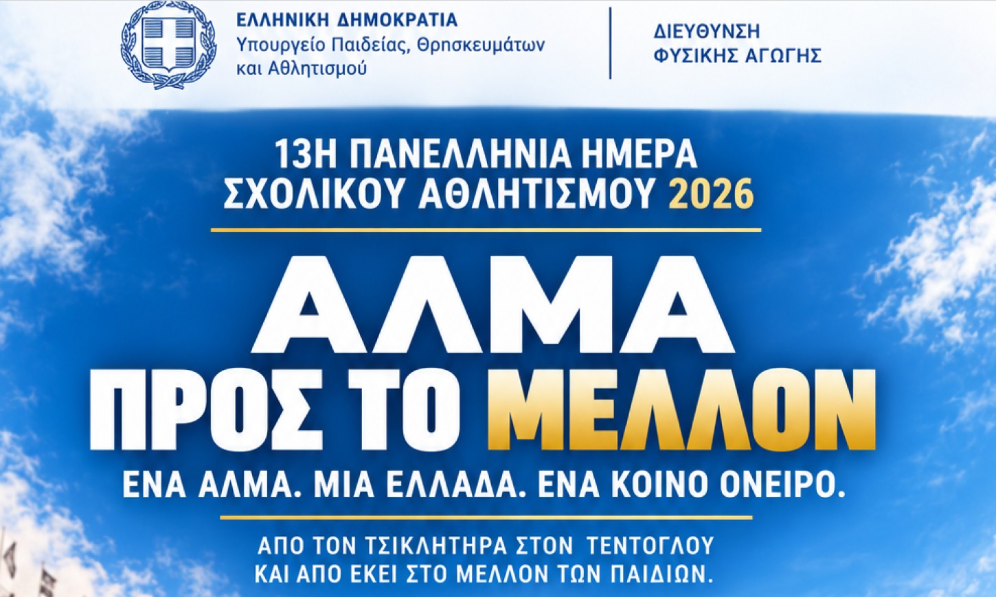 Screenshot 2026 09 23 152107