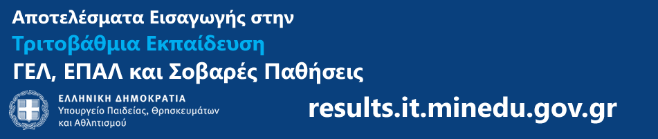 Banner Michanografiko GelEpal